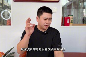 骑士杰隆·泰森：哈登其实是个超级酷的人，有着极强意志和求胜欲